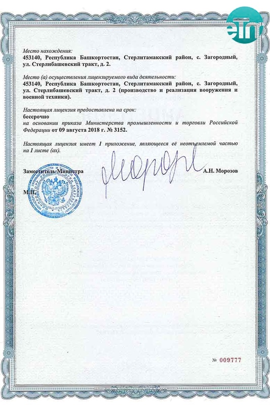 Высокоточная механическая обработка деталей из металла